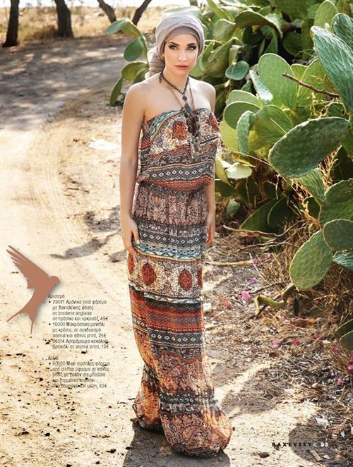 Katerina Geronikolou