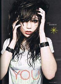 Daisy Lowe