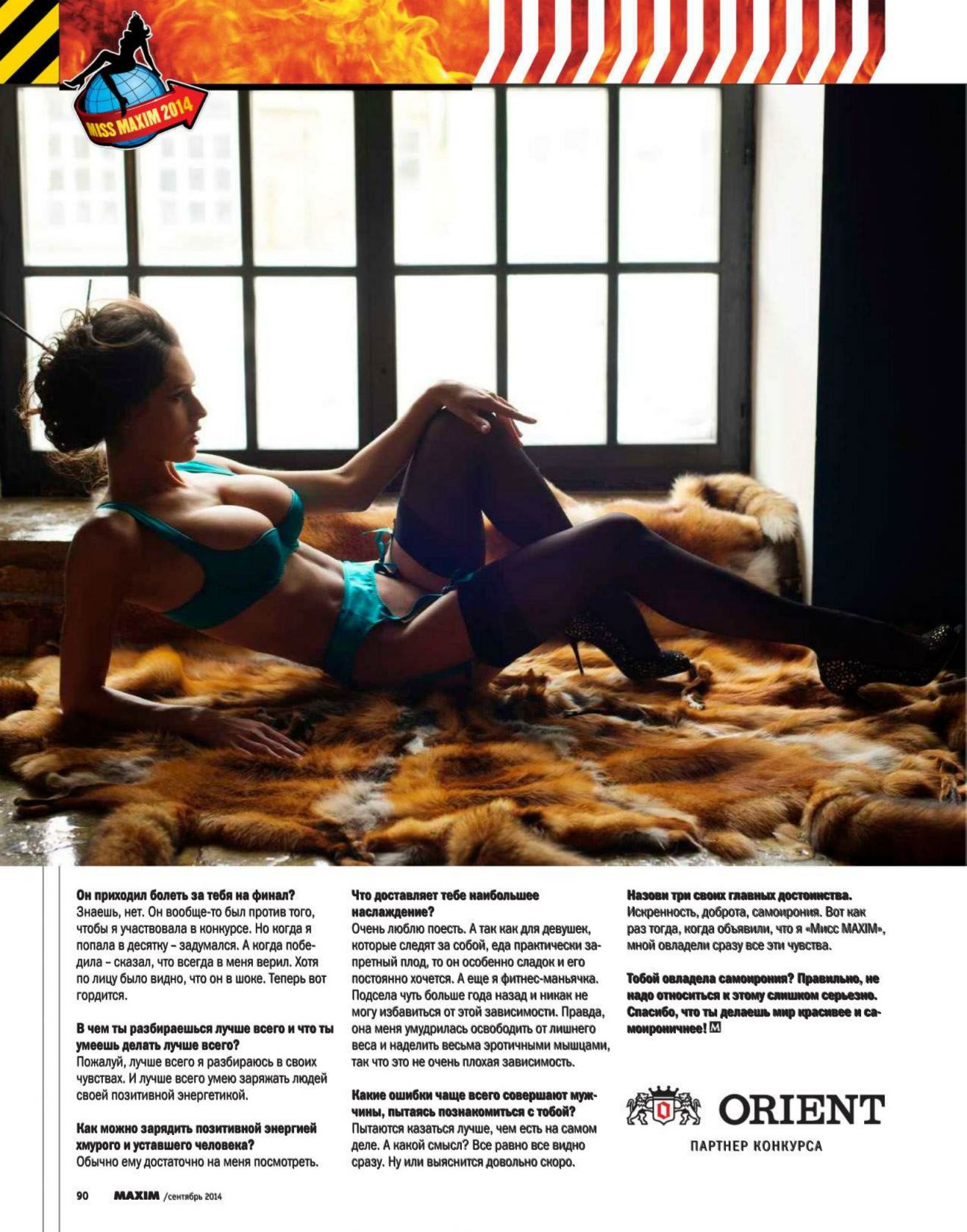 Ekaterina Surgucheva in lingerie