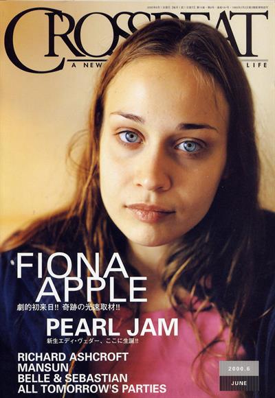 Fiona Apple