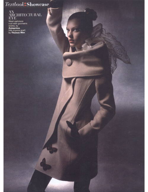 Sigrid Agren