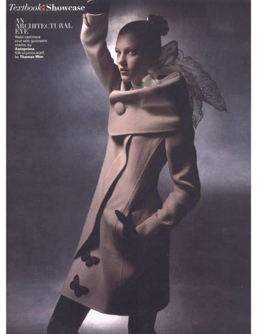 Sigrid Agren