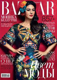 Monica Bellucci - Harper's Bazaar Ukraine Photoshoot  