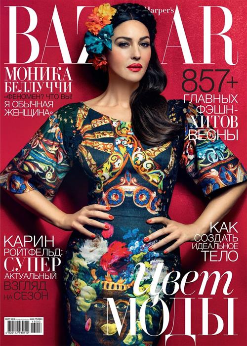 Monica Bellucci - Harper's Bazaar Ukraine Photoshoot  
