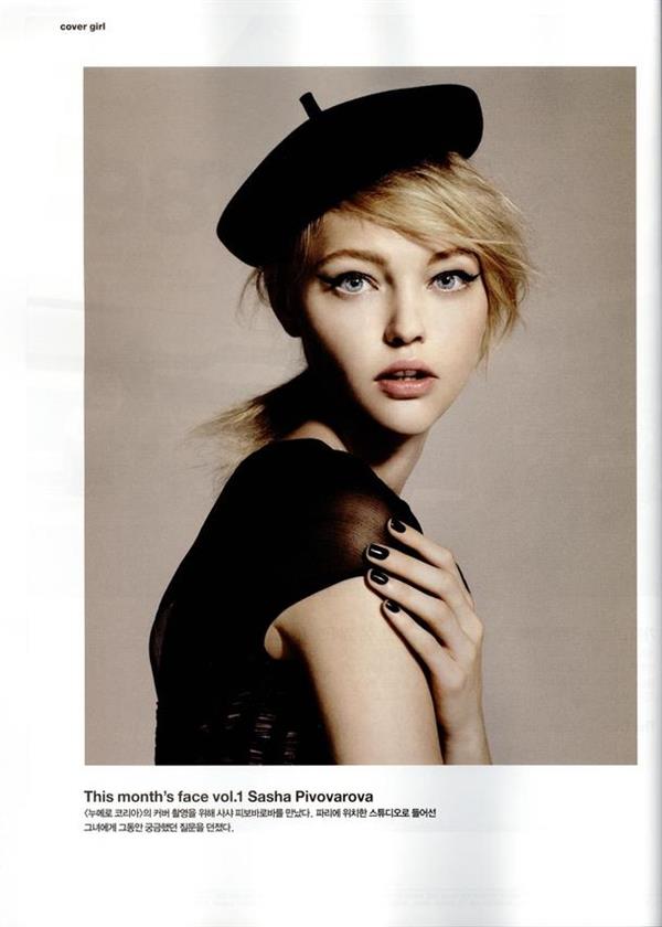 Sasha Pivovarova