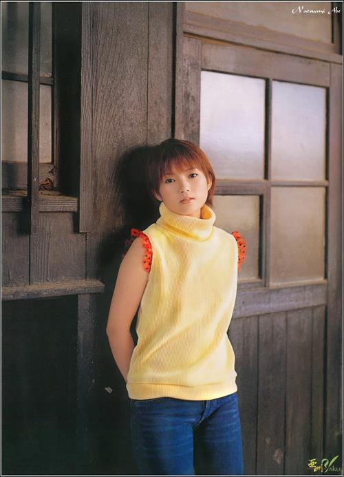 Natsumi Abe