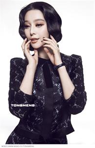 Fan Bingbing