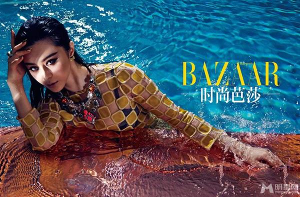 Fan Bingbing