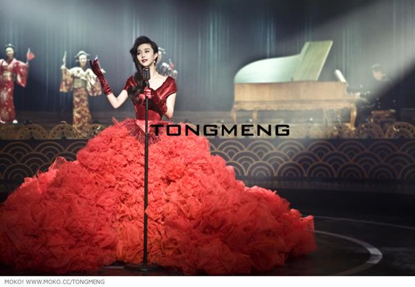 Fan Bingbing