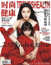 Fan Bingbing