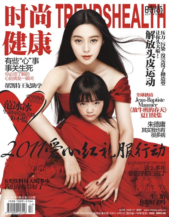 Fan Bingbing