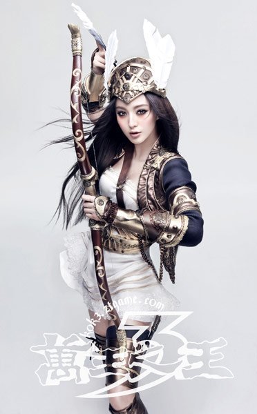 Fan Bingbing