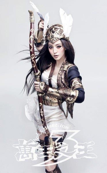 Fan Bingbing