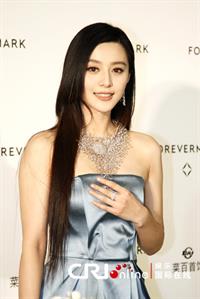 Fan Bingbing