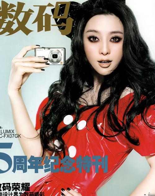 Fan Bingbing