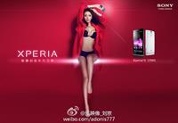 Jin Mei Xin in a bikini