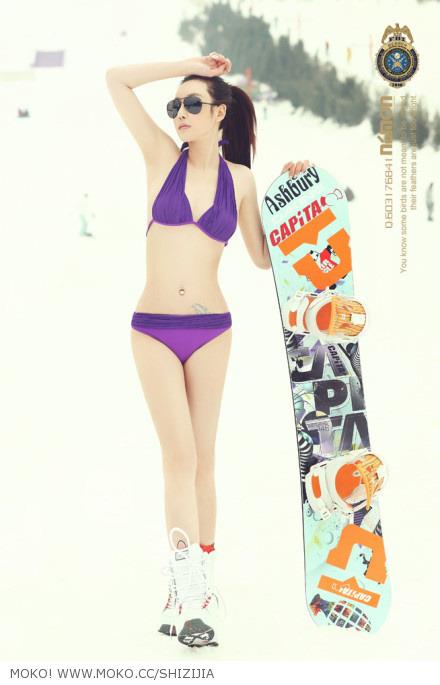 Shi Zi Jia in a bikini