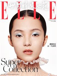 Xiao Wen Ju