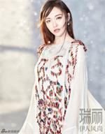 Yan Tang