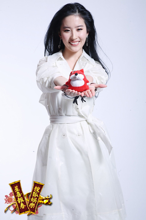 Liu Yifei