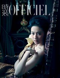 Liu Yifei