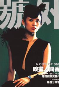 Zhang Ziyi Pictures Zhang Ziyi
