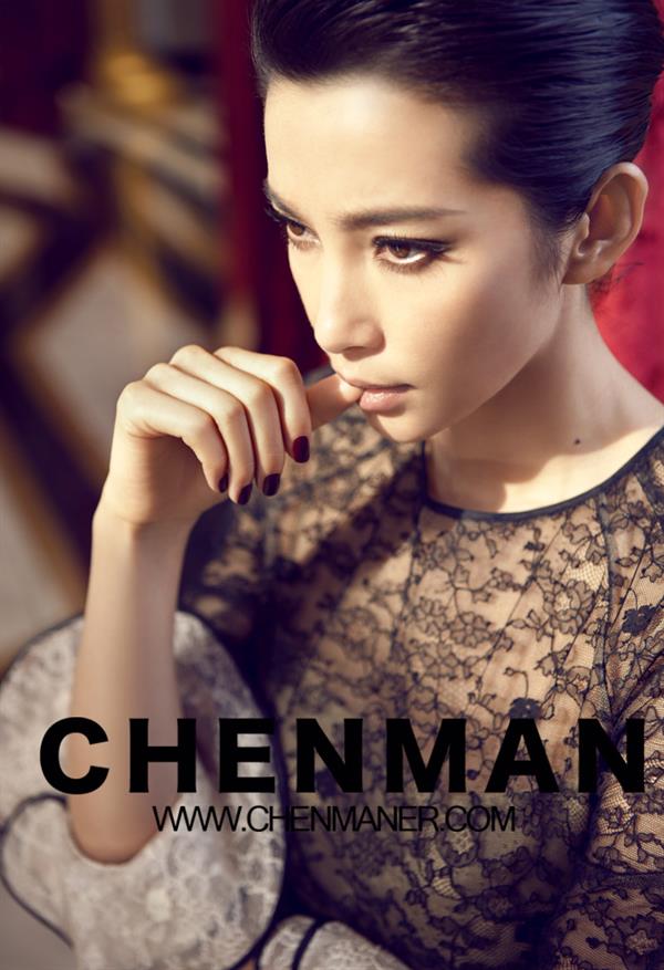 Li Bingbing