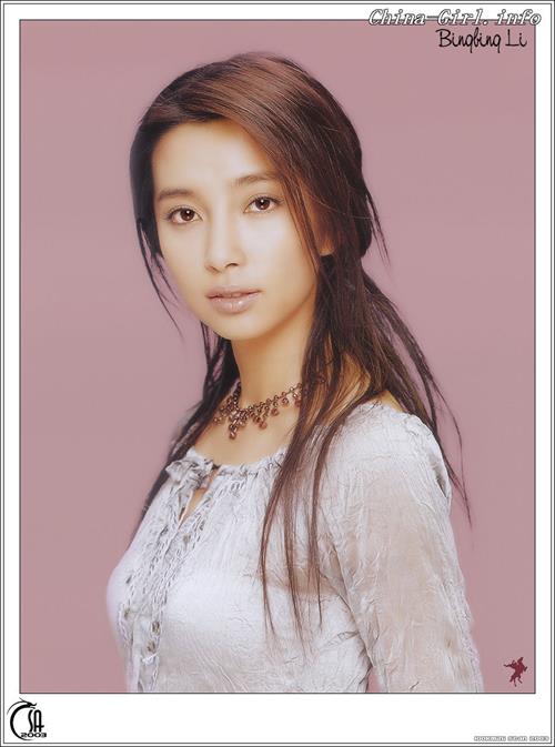 Li Bingbing