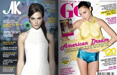 Gal Gadot