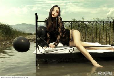 Shao Lu Ya