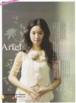 Ariel Lin