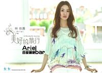 Ariel Lin