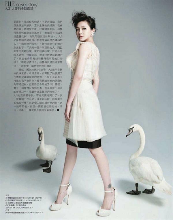 Barbie Hsu