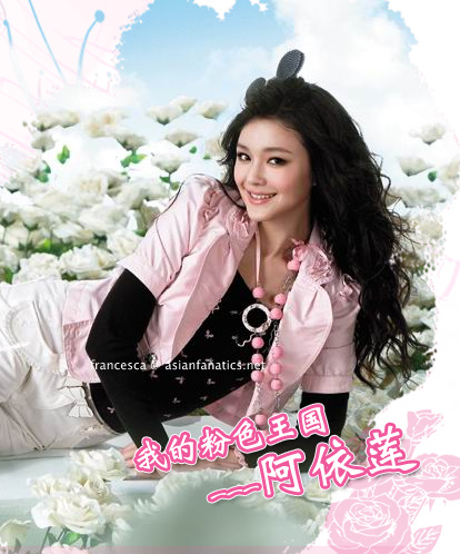 Barbie Hsu