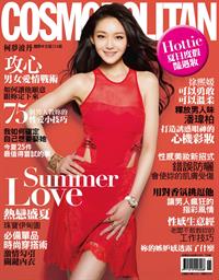 Barbie Hsu