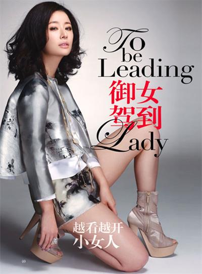 Ruby Lin
