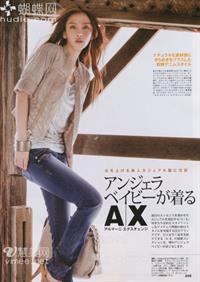 Angela Baby Pictures Angela Baby