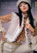 Gaile Lai