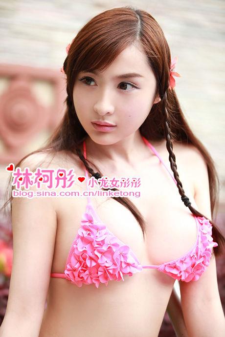 Lin Ke Tong in a bikini