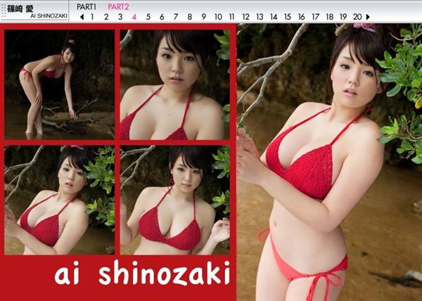 Ai Shinozaki in a bikini