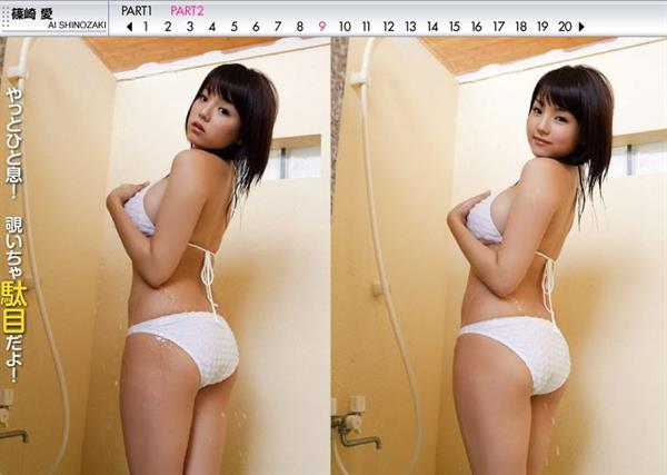 Ai Shinozaki in a bikini - ass