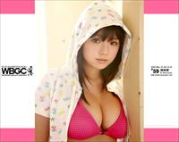 Ai Shinozaki in a bikini