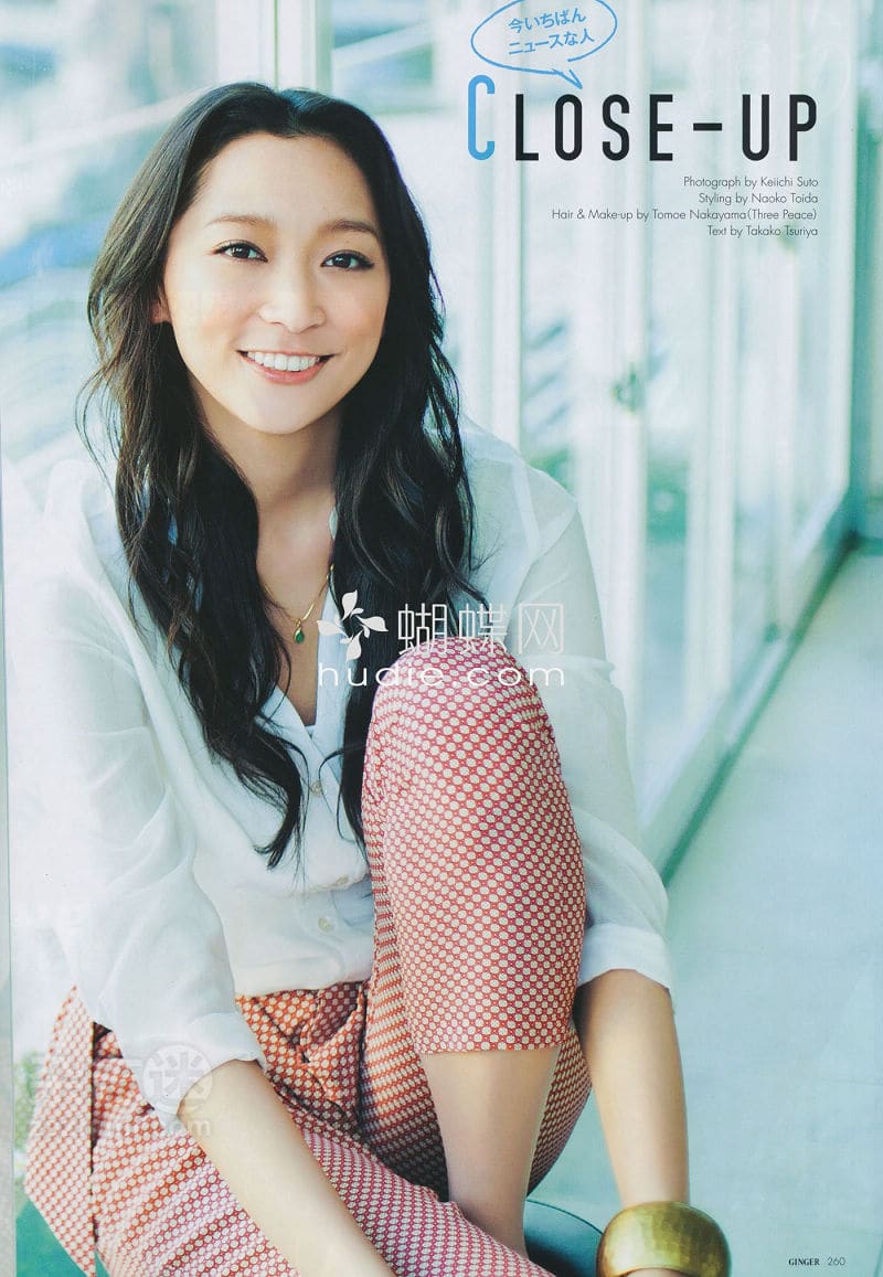 Anne Watanabe