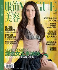 Li Bingbing