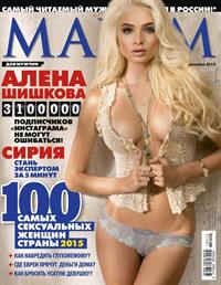 Alena Shishkova