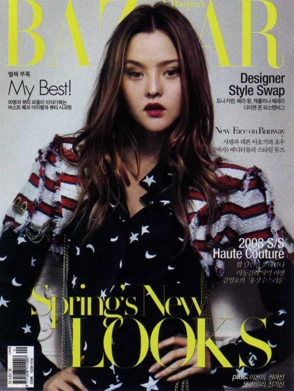 Devon Aoki