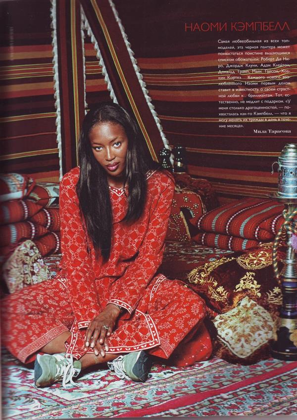 Naomi Campbell