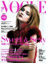 Natalia Vodianova