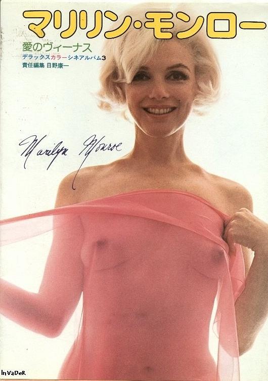 Marilyn Monroe - breasts