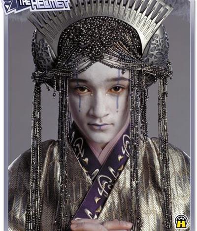 Keisha Castle-Hughes